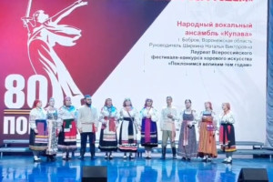 Народный вокальный ансамбль 